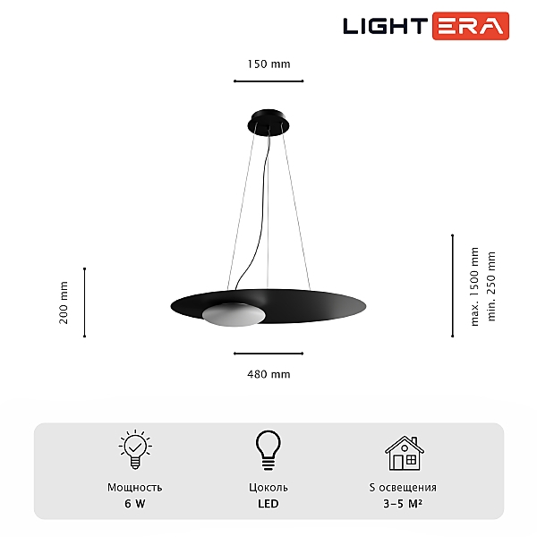 Светильник подвесной Waddy LE140L-48B