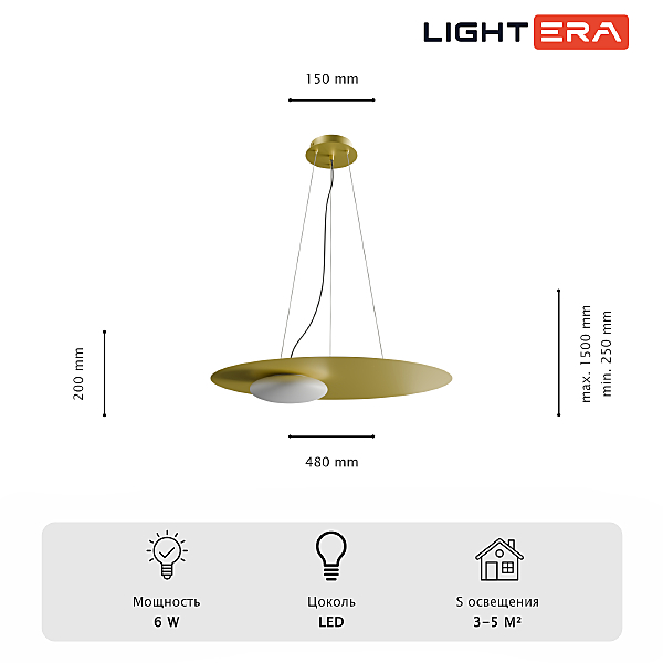 Светильник подвесной Waddy LE140L-48G