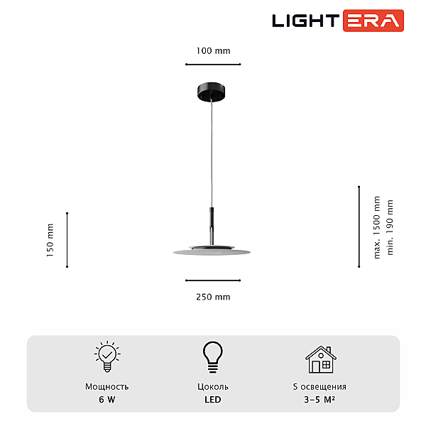Светильник подвесной Bamako LE143L-25W