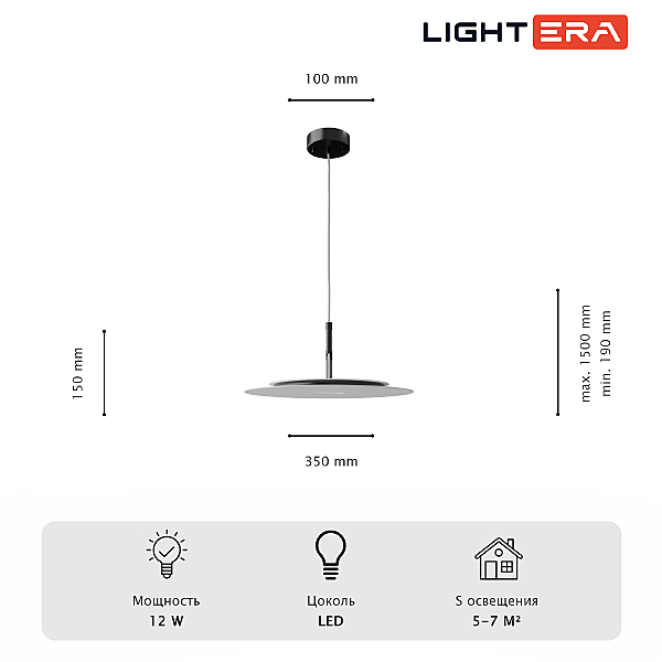Светильник подвесной Bamako LE143L-35W