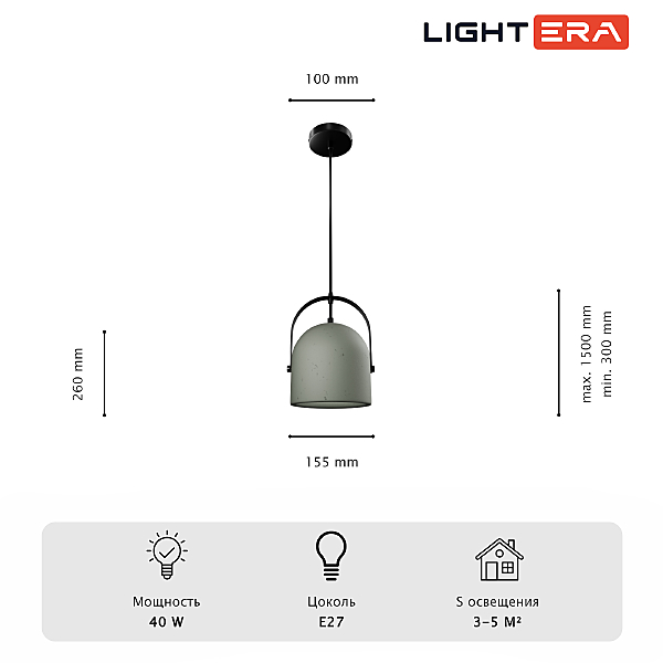 Светильник подвесной Bolivar LE146L-30S