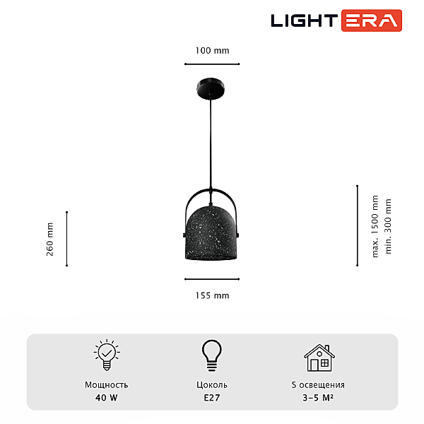Светильник подвесной Bolivar LE146L-30B