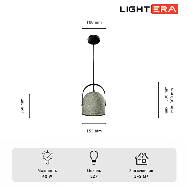 Светильник подвесной Bolivar LE146L-30ST
