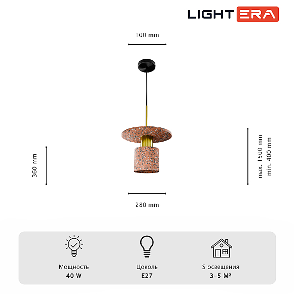 Светильник подвесной Lawrence LE150L-40P
