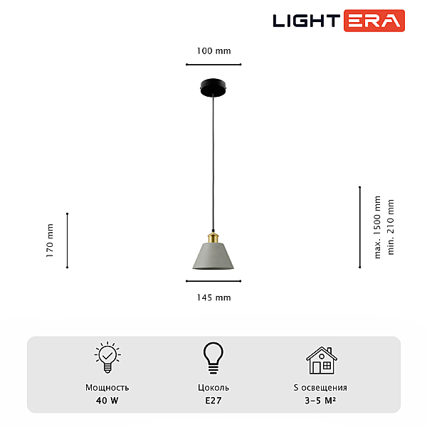 Светильник подвесной Juba LE157L-1SA