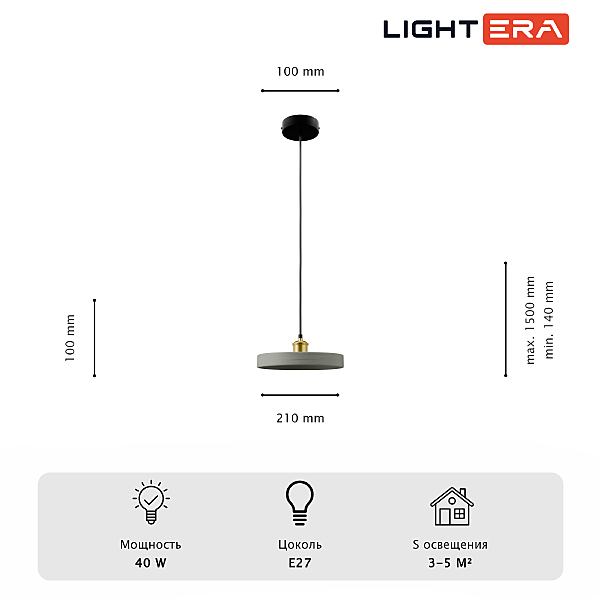 Светильник подвесной Juba LE157L-1SC