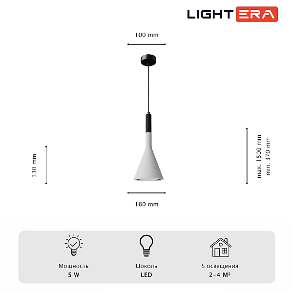 Светильник подвесной Yangra LE160L-37W
