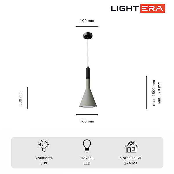 Светильник подвесной Yangra LE160L-37S