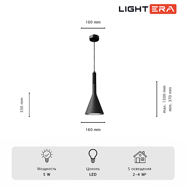 Светильник подвесной Yangra LE160L-37B