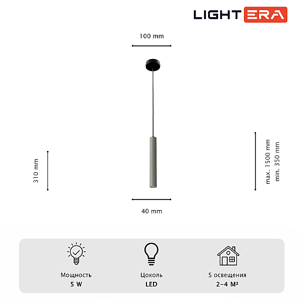 Светильник подвесной Annapurna LE161L-30S