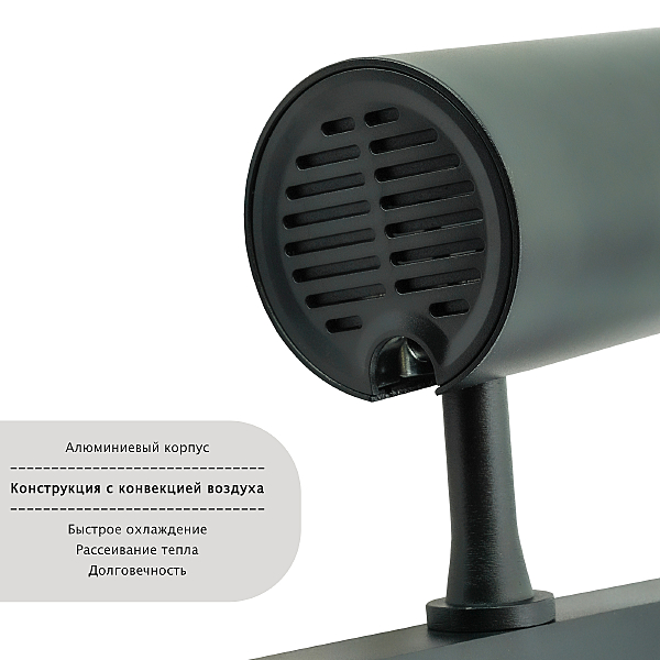 Трековый светильник Startrek 220 LE169TRS-10B WIFI