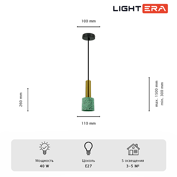 Basel LE149L-25GR