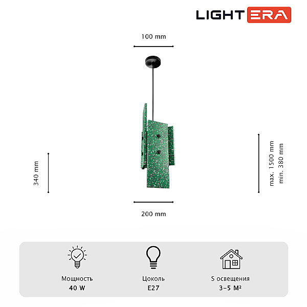 Tigris LE152L-17GR