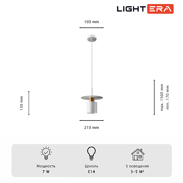 Светильник подвесной Onitsha LE144L-21W