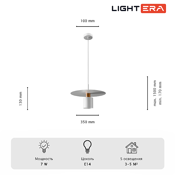 Светильник подвесной Onitsha LE144L-35W