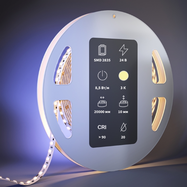 LED лента IC светодиодная лета 201121