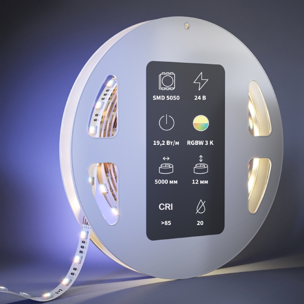 LED лента RGB/RGBW светодиодная лента 201134
