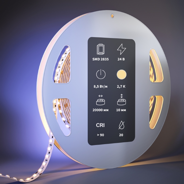 LED лента IC светодиодная лета 201120