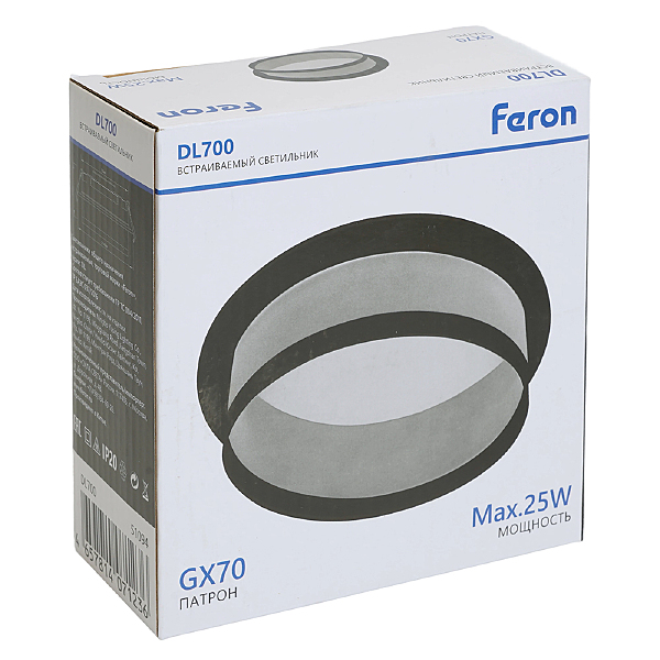 Встраиваемый светильник DL700 51094
