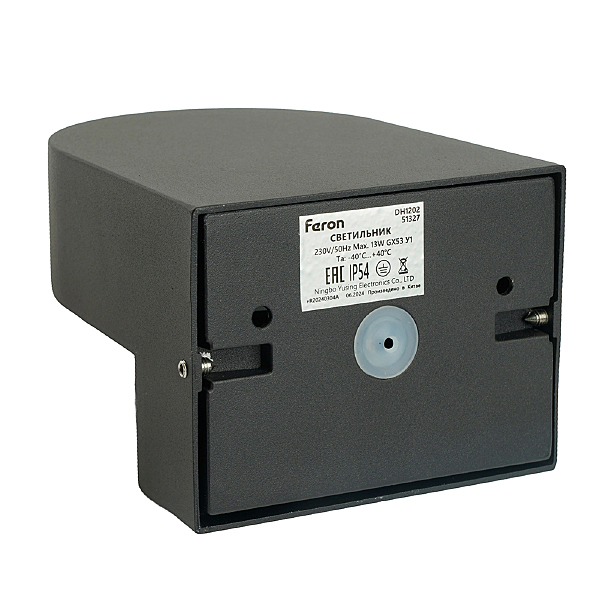 Уличный настенный светильник Бостон 51327