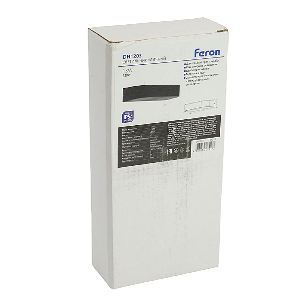 Уличный настенный светильник Бостон 51328