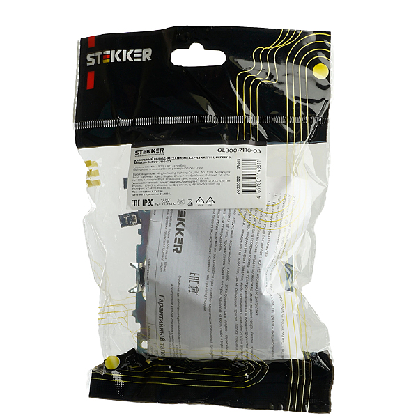 Розетка Катрин 49465