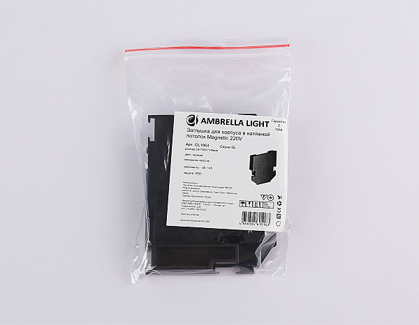 Профиль для шинопровода Magnetic 220V GL1064