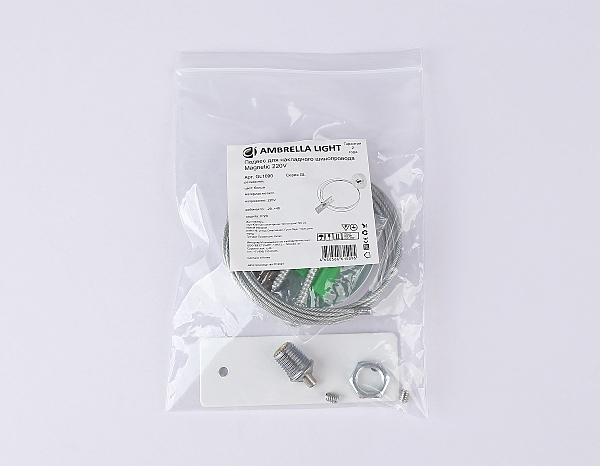 Монтажный элемент Magnetic 220V GL1090