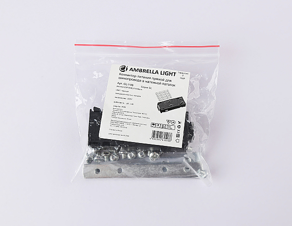 Коннекторы Magnetic 220V GL1108