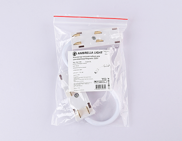 Коннекторы Magnetic 220V GL1109