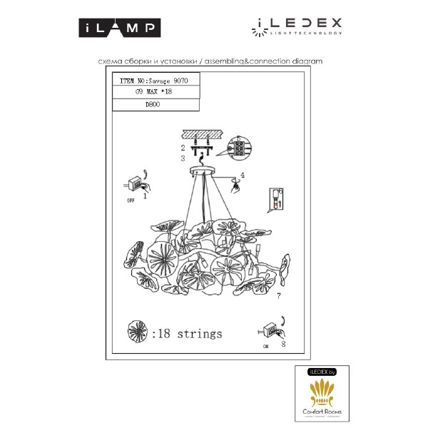 Подвесная люстра Savage 9070-D800 GD