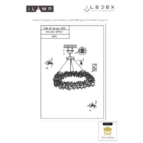 Подвесная люстра Savage 9065-D800 GD