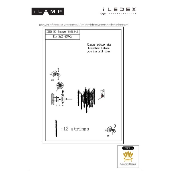 Настенное бра Savage W8813-2 GD