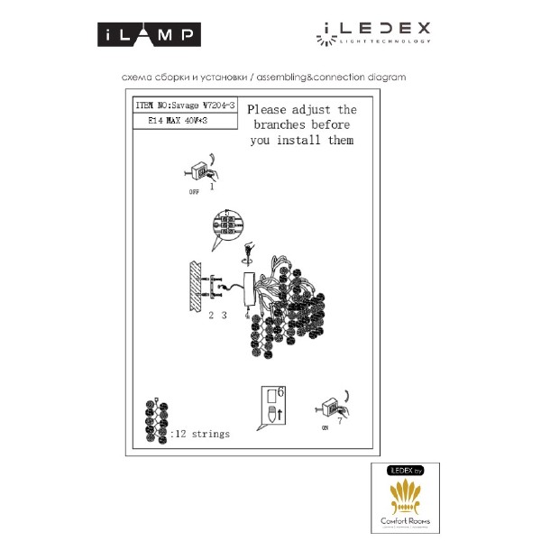 Настенное бра Savage W7204-3 GD