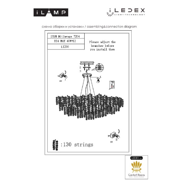 Подвесная люстра Savage 7204-L1200 GD