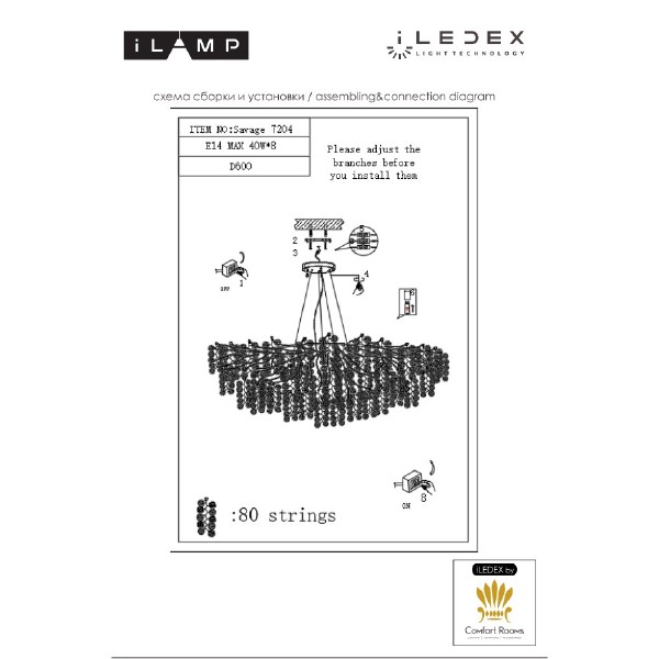 Подвесная люстра Savage 7204-D600 GD