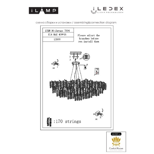 Подвесная люстра Savage 7004-L1600 GD