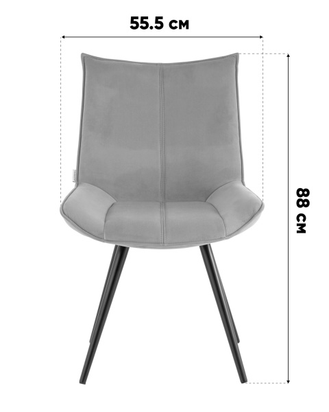 Стул вращающийся Робб AV 422-V04-K14PM-08