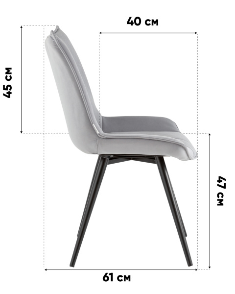 Стул вращающийся Робб AV 422-V04-K14PM-08