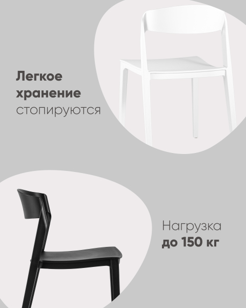 Обеденный стул Moris SL-7089 green 90455