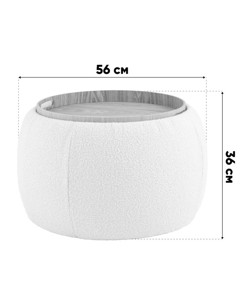 Пуфик Люкке 20B608BCB-10A