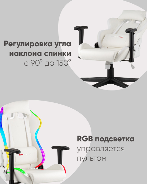 Компьютерное кресло GMM-080 GMM-080W white