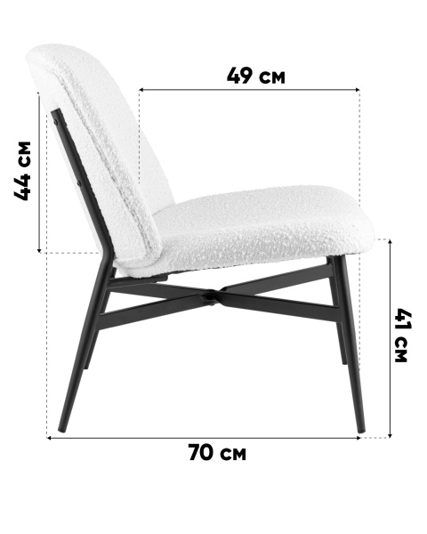 Кресло Ease DM5052 BMG2635-1 White