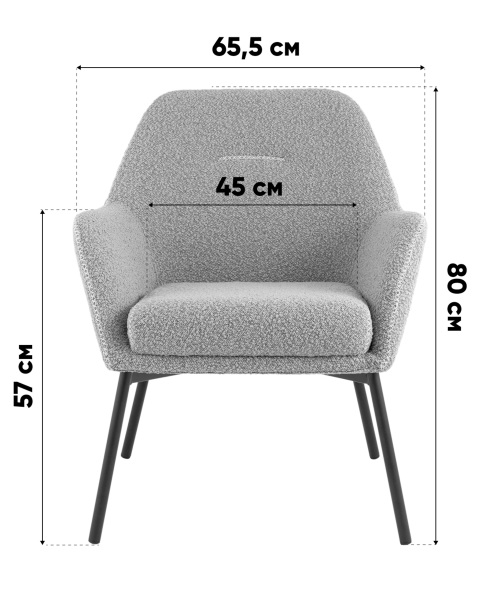 Кресло Joaquin CQ-1763A - BMG K8022-8
