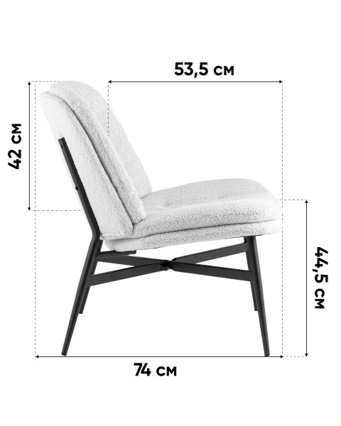 Кресло Tail DM5052-1 BMG857-3 cream