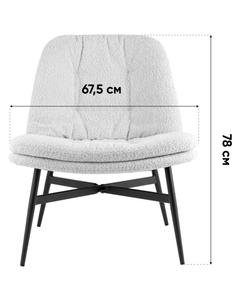 Кресло Tail DM5052-1 BMG857-3 cream