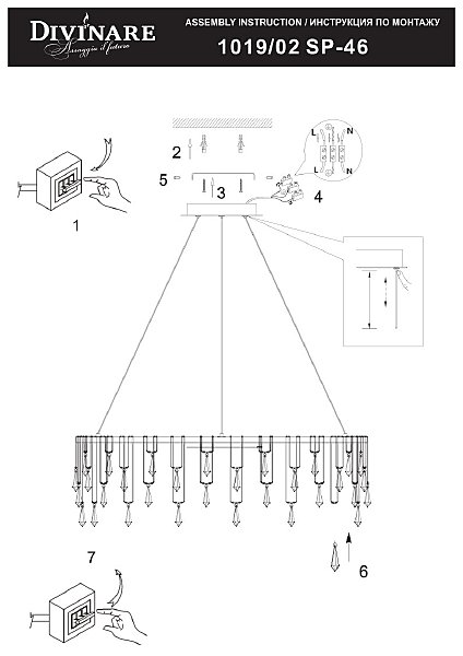 Подвесная люстра Rotondo 1019/02 SP-46