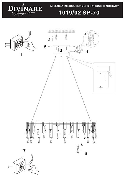 Подвесная люстра Rotondo 1019/02 SP-70
