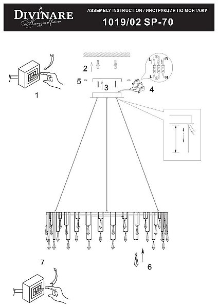 Подвесная люстра Rotondo 1019/02 SP-70