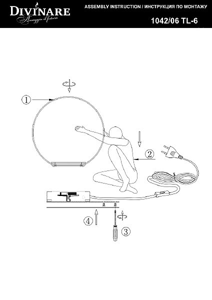Настольная лампа Eleganza 1042/06 TL-6
